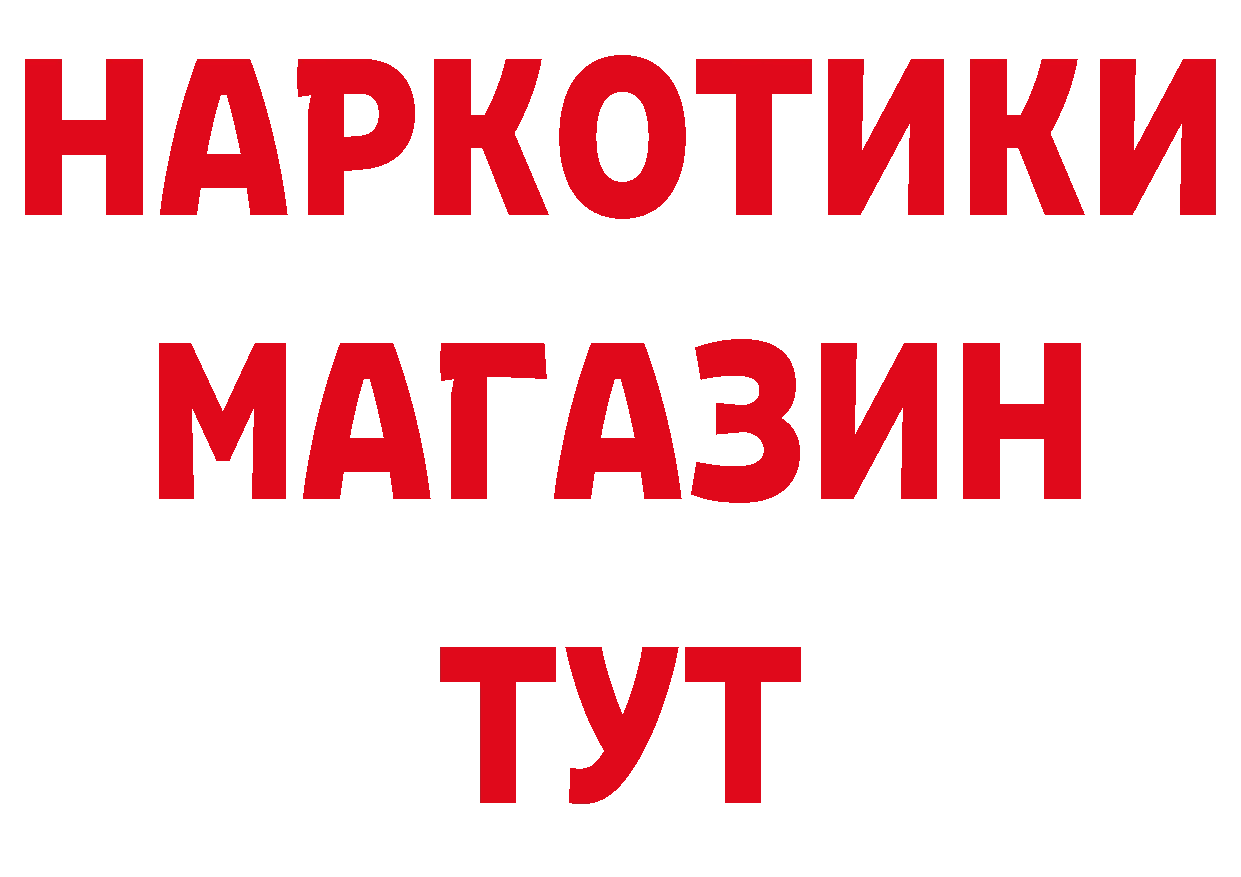 Дистиллят ТГК вейп зеркало мориарти ОМГ ОМГ Красноперекопск